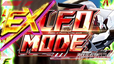 �X�}�X���������уG�E���J�Z�u��4 HI-EVOLUTION