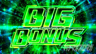 �X�}�X���������уG�E���J�Z�u��4 HI-EVOLUTION