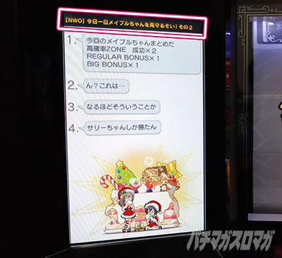 �X�}�X�� �ɂ��̂͌��Ȃ̂Ŗh��͂ɋɐU�肵�����Ǝv���܂��B