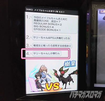 �X�}�X�� �ɂ��̂͌��Ȃ̂Ŗh��͂ɋɐU�肵�����Ǝv���܂��B