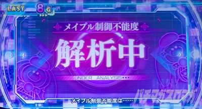 �X�}�X�� �ɂ��̂͌��Ȃ̂Ŗh��͂ɋɐU�肵�����Ǝv���܂��B