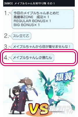 �X�}�X�� �ɂ��̂͌��Ȃ̂Ŗh��͂ɋɐU�肵�����Ǝv���܂��B