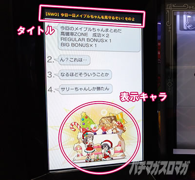 �X�}�X�� �ɂ��̂͌��Ȃ̂Ŗh��͂ɋɐU�肵�����Ǝv���܂��B