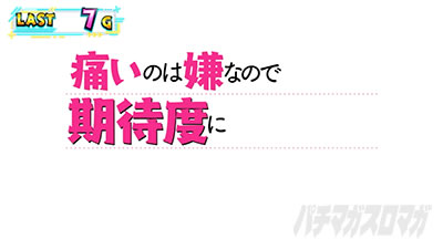 �X�}�X�� �ɂ��̂͌��Ȃ̂Ŗh��͂ɋɐU�肵�����Ǝv���܂��B