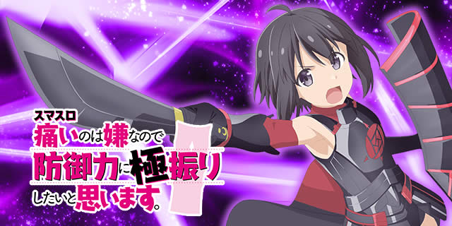 �X�}�X�� �ɂ��̂͌��Ȃ̂Ŗh��͂ɋɐU�肵�����Ǝv���܂��B