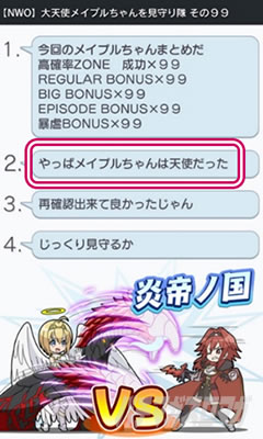 �X�}�X�� �ɂ��̂͌��Ȃ̂Ŗh��͂ɋɐU�肵�����Ǝv���܂��B