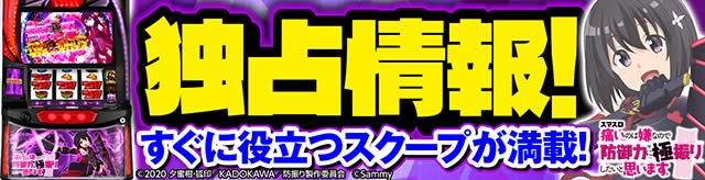 �X�}�X�� �ɂ��̂͌��Ȃ̂Ŗh��͂ɋɐU�肵�����Ǝv���܂��B�@�Ɛ���!