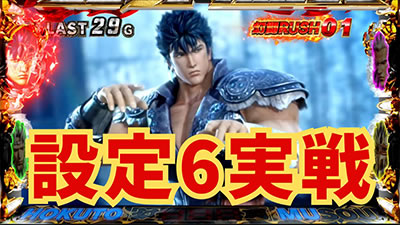 �X�}�X���^�E�k�l���o���ݒ�6����f�[�^