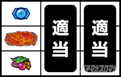 �X�}�X���^�E�k�l���o