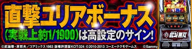 �X�}�X���^�k�l���o ���������A�{�[�i�X�͍��ݒ�̃T�C��!