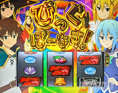 A-SLOT�{ ���̑f���炵�����E�ɏj�����I