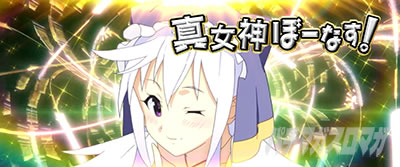 A-SLOT�{ ���̑f���炵�����E�ɏj�����I