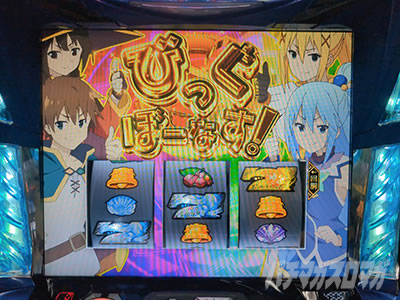 A-SLOT�{ ���̑f���炵�����E�ɏj�����I