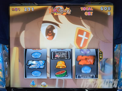 A-SLOT�{ ���̑f���炵�����E�ɏj�����I