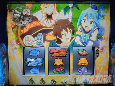 A-SLOT�{ ���̑f���炵�����E�ɏj�����I