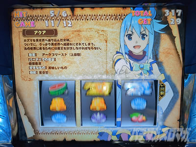 A-SLOT�{ ���̑f���炵�����E�ɏj�����I