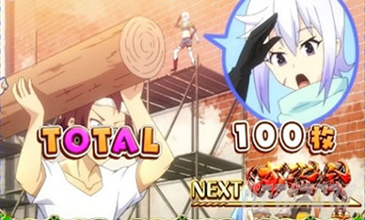 A-SLOT�{ ���̑f���炵�����E�ɏj�����I