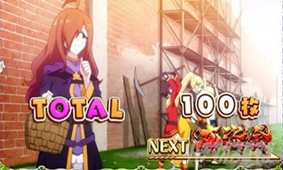 A-SLOT�{ ���̑f���炵�����E�ɏj�����I