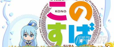 A-SLOT�{ ���̑f���炵�����E�ɏj�����I