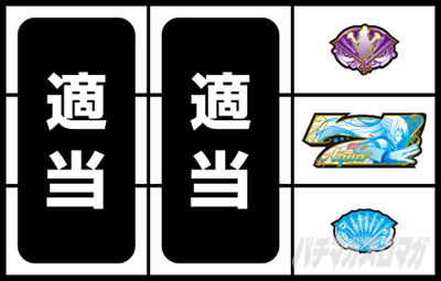 A-SLOT�{ ���̑f���炵�����E�ɏj�����I