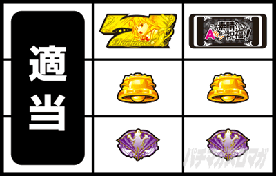 A-SLOT�{ ���̑f���炵�����E�ɏj�����I