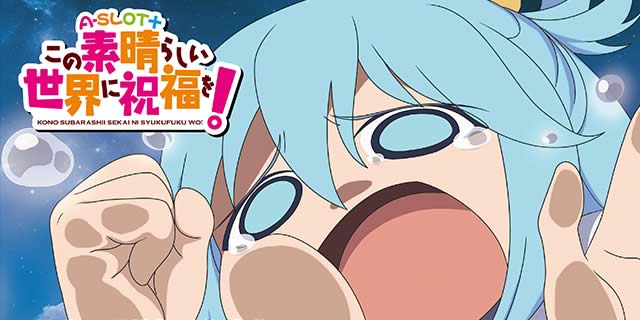 A-SLOT�{ ���̑f���炵�����E�ɏj�����I