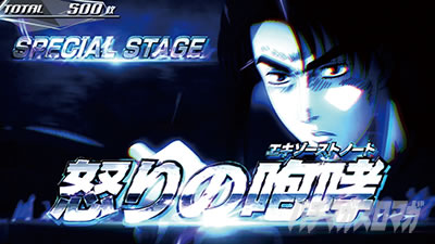 �X�}�X��������D 2nd