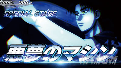 �X�}�X��������D 2nd