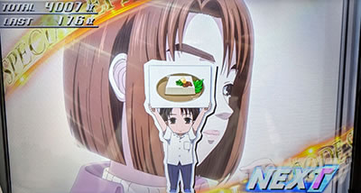 �X�}�X��������D 2nd