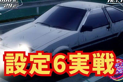 �X�}�X��������D 2nd���ݒ�6����f�[�^