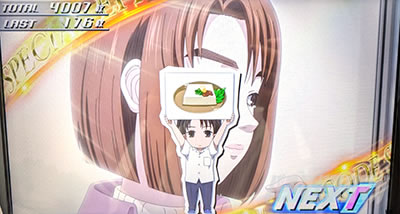 �X�}�X��������D 2nd