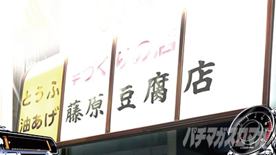 �X�}�X��������D 2nd