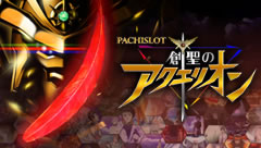 �p�`�X���n���̃A�N�G���I��