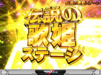 �p�`�X���}�N���X�t�����e�B�A�͂��܂�̉́A��͂ɋ���!