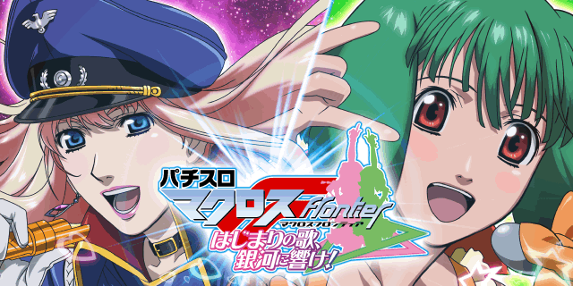 �p�`�X���}�N���X�t�����e�B�A�͂��܂�̉́A��͂ɋ���!