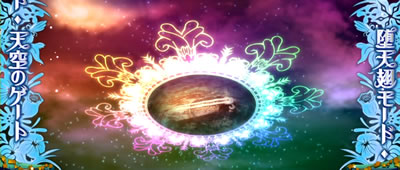 �p�`�X���n���̃A�N�G���I���U