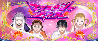 �p�`�X���n���̃A�N�G���I���U