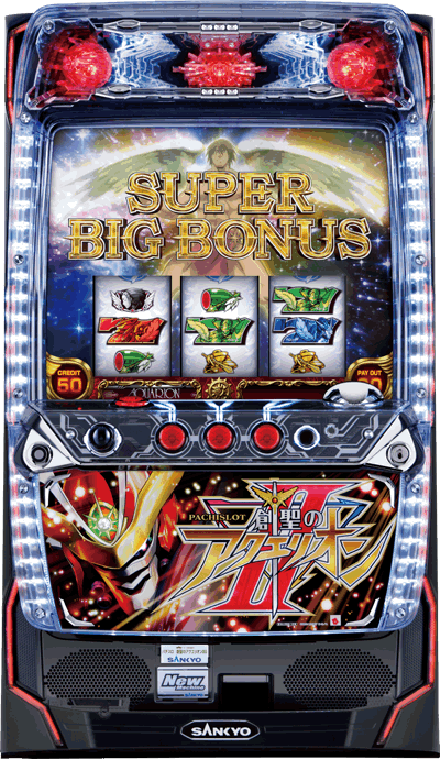 �p�`�X���n���̃A�N�G���I���U��ʐ^