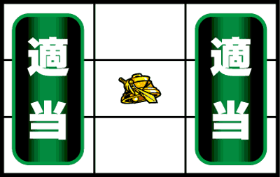 �p�`�X���n���̃A�N�G���I���U