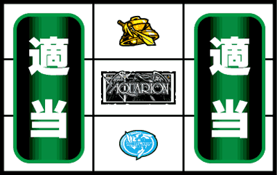 �p�`�X���n���̃A�N�G���I���U