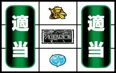 �p�`�X���n���̃A�N�G���I���U