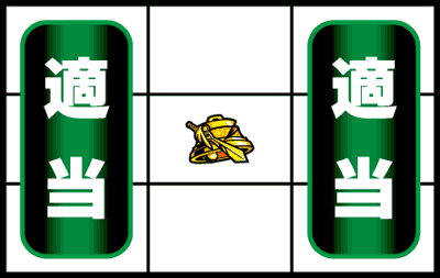 �p�`�X���n���̃A�N�G���I���U