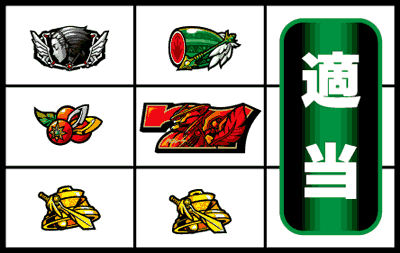 �p�`�X���n���̃A�N�G���I���U