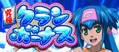 �p�`�X�� �}�N���X�t�����e�B�A2