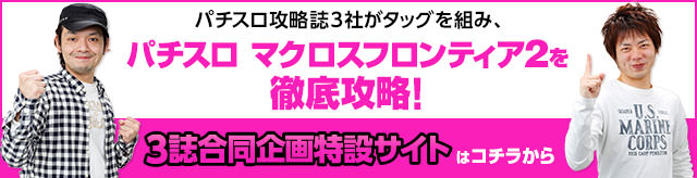 �p�`�X�� �}�N���X�t�����e�B�A2�@3���������݃T�C�g