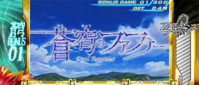 �p�`�X�����u�̃t�@�t�i�[