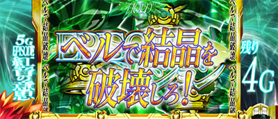 �p�`�X�����u�̃t�@�t�i�[