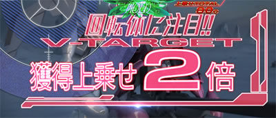 �p�`�X�����u�̃t�@�t�i�[