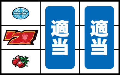 �p�`�X�����u�̃t�@�t�i�[