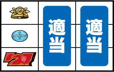 �p�`�X�����u�̃t�@�t�i�[